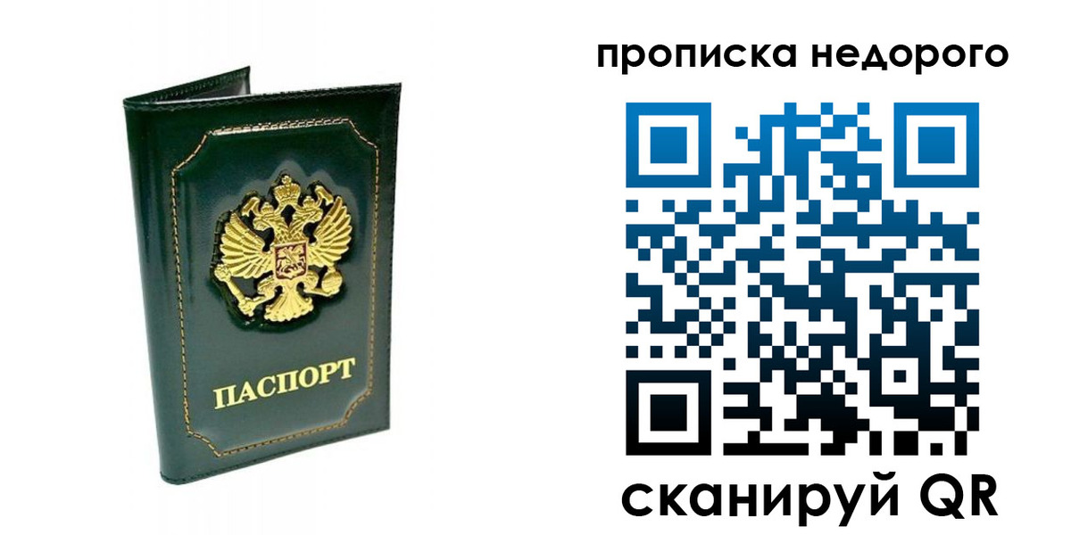 регистрация для школы в Симферополе
