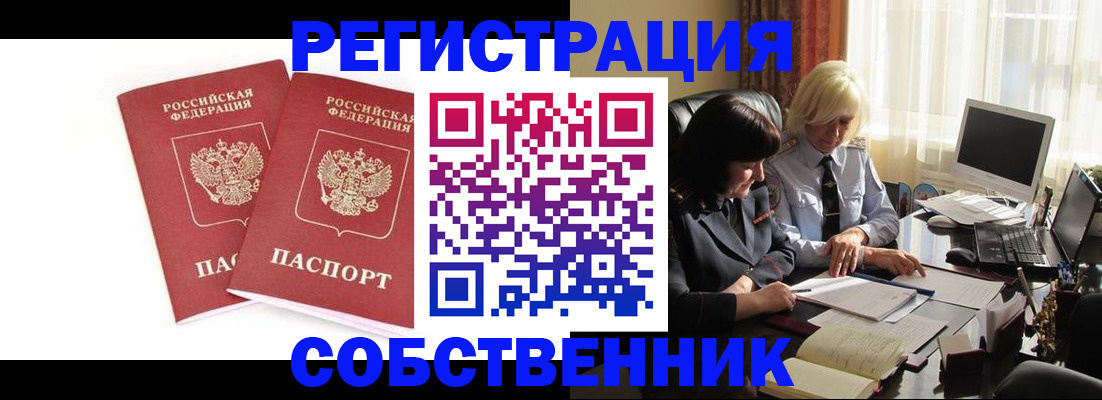 форма 3 в Симферополе