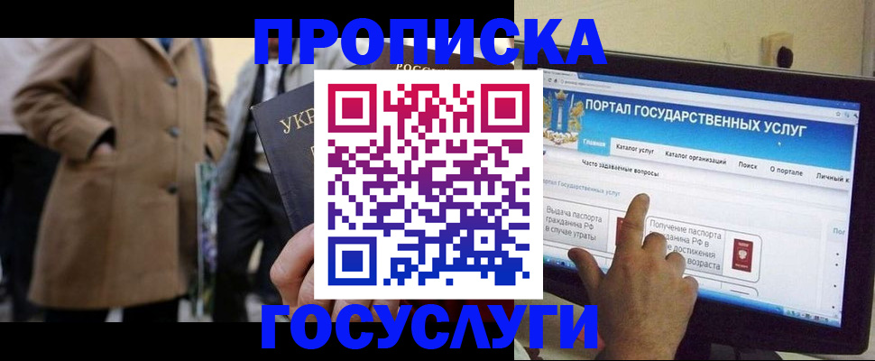 форма 3 в Симферополе