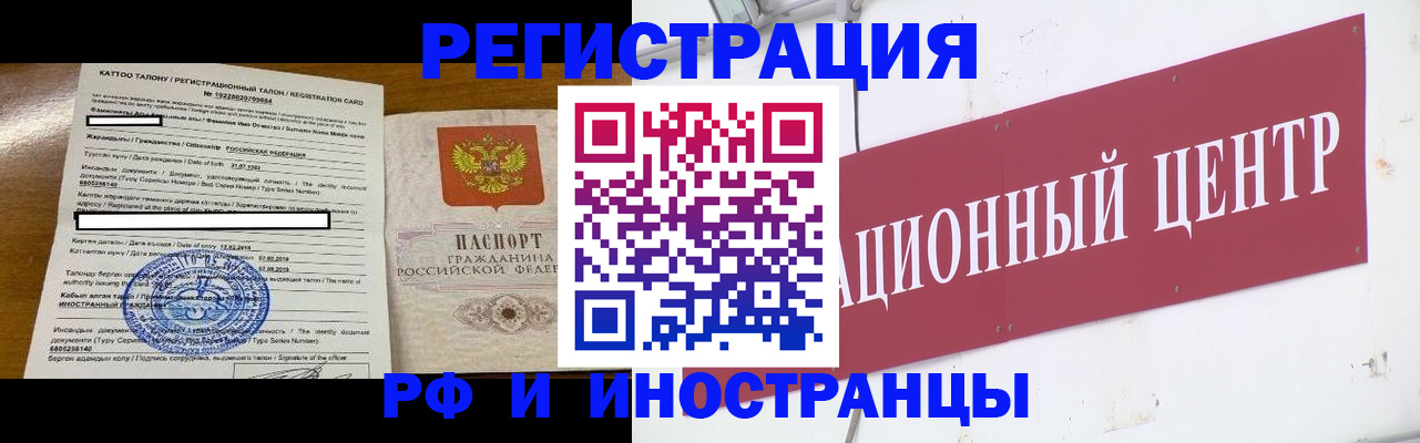 пропишу в квартире в Симферополе